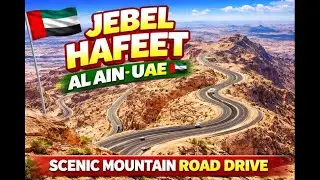 Jebel Hafeet Al Ain UAE 🇦🇪 | Scenic Mountain Road Drive | Al Ain Tourism