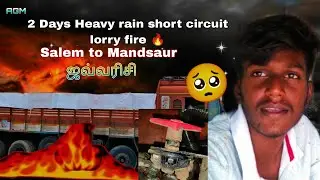 Lorry 🚛 Fire 🔥 Sago load /Salem to Mandsaur / Tamil / lorry AGM / #lorry #driver #tamil #agm 