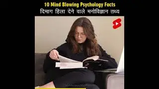 Mind Blowing Psychological Facts 🤯🧠 Amazing Facts | Human Psychology | Top 10 #HindiTVIndia #Shorts