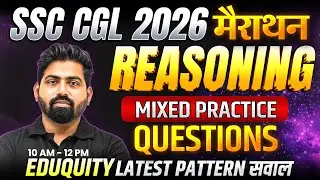 SSC CGL 2026 Reasoning Marathon | Mixed Practice Questions | Latest Pattern | Exam Oriented Class