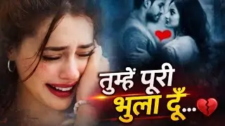 🥺But the memories are so deep.🥀💔|sad shayari status|Hindi shayari|trending😩#brokenheart#sadstatus...