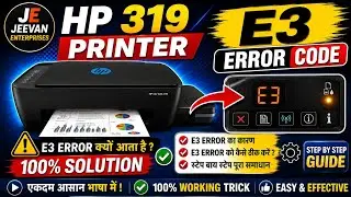HP 319 printer E3 error full solution #error3 #hp #hpsmartprinter
