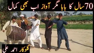 Punjabi Song on Dhol | Dhol Dance | Jhumber | Jafar Dhol Master