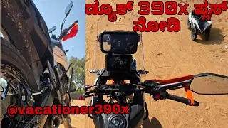 💛❤️ KTM 390X Plus - ಪವರ್, ಸ್ಟೈಲ್ ಮತ್ತು ಪರ್ಫಾರ್ಮೆನ್ಸ್  Full Review 🟠 / @vacationer390x 
