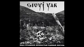 Sivyj Yar - A Scarlet Sunset over the Horrid Abyss  (Atmospheric/Post-Black Metal | Full Album)