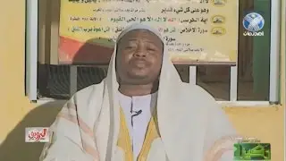 شرح القنوت الشيخ محمد المنتصر الإزيرق