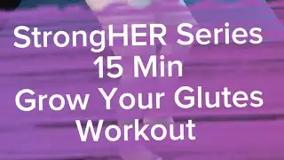 StrongHER Series                                                  15 Min Grow Your Glutes Workout