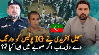 Sohail Afridi Warns IG KPK Over Police Actions | Big Warning From Sohail Afridi | Latest KPK Updates
