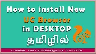 How to use UC  Browser in desktop_PC in Tamil