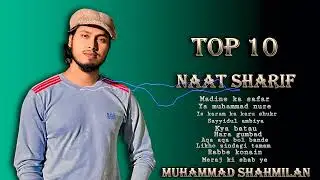 top 10 islamic nasheed | #naatsharif #nasheed  #islamicmusic