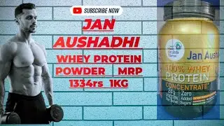 Jan aushadhi ka whey Protein powder #wheyprotein