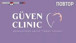 Астро-Волга Симферополь - Медийные Симферополь. Обзор матча 3-го тура чемпионата. Первый дивизион