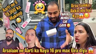 Arsalaan ne Aarti ka Naya 16 Pro max Gira Diya😱| Aarti ne Li 19,000 ka Makeup😍| Aarti vlogs |