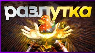 Нешуточное Событие в ARC Raiders