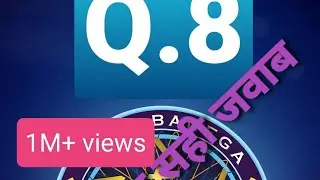 KBC 2 JULY QUESTION || KBC 12 || KBC SEASON 12 || 2 JULY QUESTION IN HINDI #short