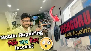 Best mobile repairing institute in northeast || Techguru GSM Assam || Mobile repairing course