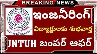 Good News to Engineering Students of JNTUH bumper offer @Trilokya6600