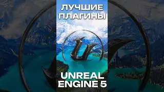 The BEST Plugins for Unreal Engine 5