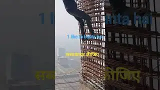 work at civil engineering #shortvideo #youtubeshorts #shorts #viral #construction #rils #trending