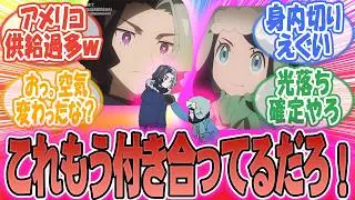 【アニポケ】最新話65話リコとアメジオが大接近！？アメジオ光落ち確定？！【ポケモン反応集】#アニポケ #テラスタルデビュー #リコロイ #アメジオ