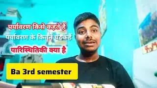 B.A Third semester Geography Unit 1 Environment Disaster Management and Climate Change lecture 2