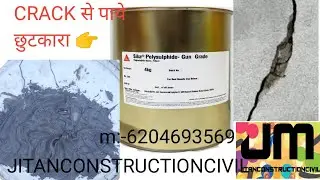 SIKA POLYSULPHIDE GUN GRADE//CONCRETE,PLASTER CRACK REPAIR//EXPANSION JOINT REPAIR//..ETC