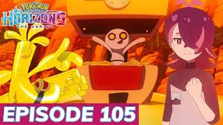Обзор 105-го эпизода Pok&eacute;mon Horizons: действительно ли Дот заслужила Гиммигула?