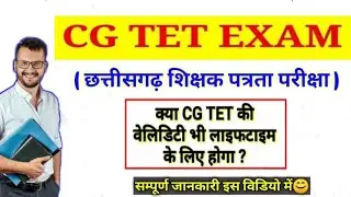 TET Certificate validity lifetime|| TET 2011 Certificate validity lifetime.