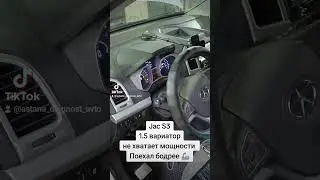 Jac S3 не хватает мощности, проблема решена💪 #jac #jacs3 #джак #джакэс3 #чиптюнинг #астана #прошивка