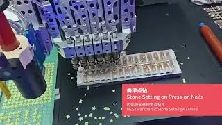 MEST&lsquo;s core equipment matrix is here！ helping to upgrade production capacity!