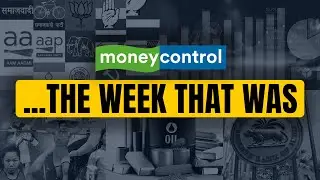 Weekly Highlights | Politics, Economy, Sports & Entertainment | News Roundup 17-22 June