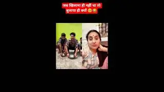 मेहमान नवाजी पर घर बुलाया😜😜😜#comedy #funny #reactionvideo #rockysharma07