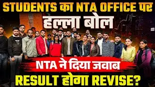 UGC NET Result 2025 | UGC NET Result 2026 Fraud😱 | UGC NET New Result Kab Aayega? | UGC NET Update