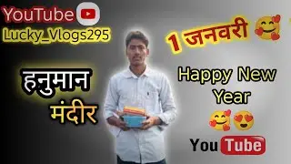 🗣️1 जनवरी 🥰💕2026 👉 hum log Hanuman mandir home theater. . . . . ..#Shortsfeed #External