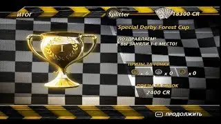 Прохождение FlatOut 2 - Special Derby Forest Cup - 8 гонка (Профи - Дерби)