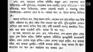 Part-III/Akotai Bol/CLASS 3