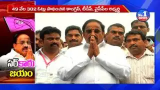 Tummala Nageswara Rao Grand Win In Paleru By Polls | TRS Party Wins In Paleru