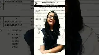 #shorts #mppsc #mppscnotification