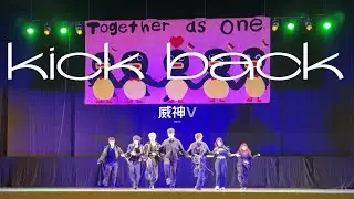 2025【獨協大学 雄飛祭】WayV(威神V)'Kick Back' covered by ABORN