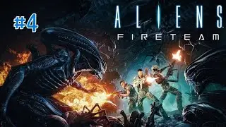 Aliens: Fireteam Elite # 4 ► планетоид LV-895 ►