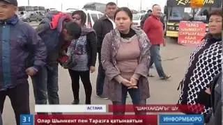 Астанадағы ең ірі Шанхай базарынан шу шықты