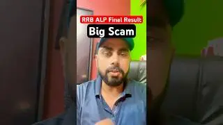 RRB ALP Result Big Scam !! ALP Result Scam !! RRB ALP Result Scam !!