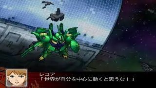 SRW Z : Palace Athene Attacks / Reccoa Londe