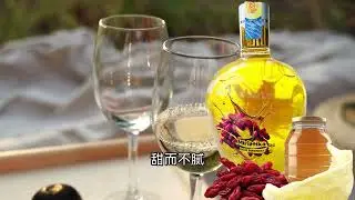 Goji Birdnest Liqueur Chinese