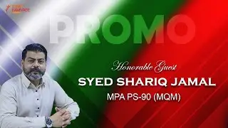 MPA PS-90 (MQM Pakistan): Syed Shariq Jamal | Promo | Season 3 | Meri Kamyabe | Host: Ali Haider
