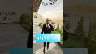 Siraj Towers - سیراج تاوەرز