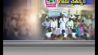 Grama Jyothi Program Running Successfully All Over The State;Governer Will Be Paricipate On Monday