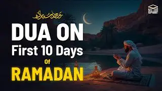 Beautiful Dua For Ramadan 2026 | Most Peaceful Dua for Inner Peace & Mental Relief #Ramadan2026