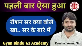 Don't Miss End खान सर के बारे में क्या बोले 