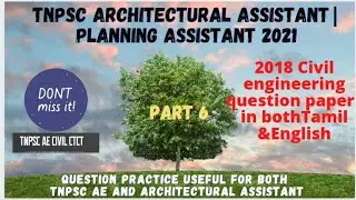 Architectural Assistant/Planning Assistant 2018 previous Year questions paper Discussion|PART-6👷👷&zwj;♀️